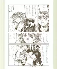 [Kansai Kemono Rengou] Toukyou Meibutsu Hiyoko Manjyuu (Various)