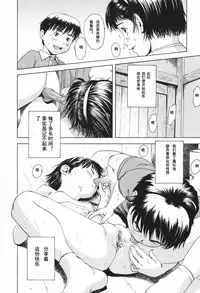 [Uran] Kakurenbo | Hide and Seek (Youjo no Yuuwaku) [Chinese] [Befreiungsfuehrer第六次个人汉化]