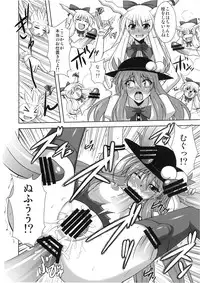 (C76) [Dokugiri (Various)] En (Touhou Project)