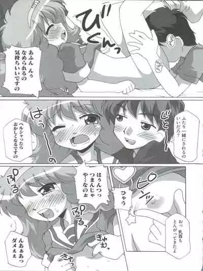 [Anthology] Loli Classics (Various)