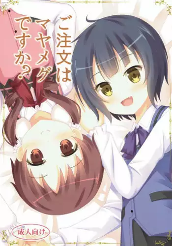 (C89) |Kichu (Bono)] Gochuumon wa MayaMegu desu ka? (Gochuumon wa Usagi desu ka?)