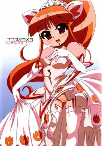 [Akusei-Shinseibutsu] Ai ga Meramera (Fushigiboshi no Futagohime)