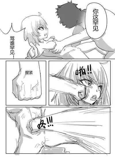 活抓罕见東雪蓮