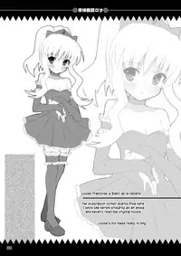 [Kurubushi-kai (Shinshin)] Zero Kyori Shageki (Zero no Tsukaima) [TLRF][English]