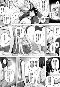 [Simon] Isekai no Mahoutsukai [Chinese] [無邪気漢化組]