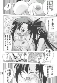 [TAM] Negi-Chu! Poni-Chu! ( Mahou Sensei Negima )
