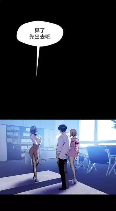 （周1）美丽新世界 1-65 中文翻译 （更新中）