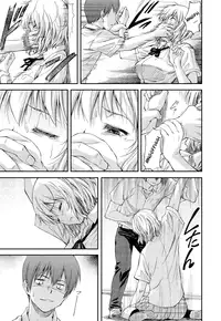 [Nagare Ippon] Bug ch. 1-2 [English] =LWB=