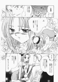 [Toshi] Musume Kari