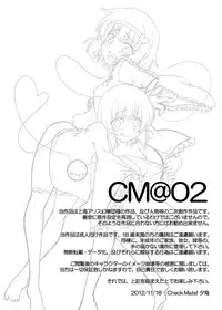[Check Mate! (Yua)] CM@02 (Touhou Project) [Digital]