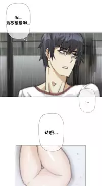 HouseHold Affairs 【卞赤鲤个人汉化】1~32话（持续更新中）