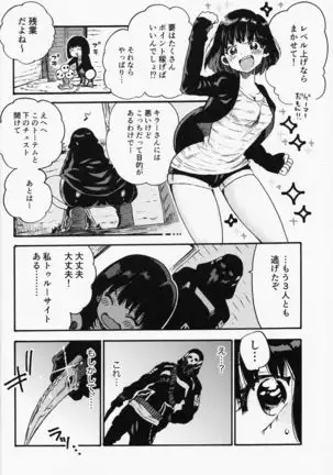 Joe and Feng Min's Book.