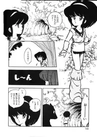 [Chimi Morio] Cross Fire