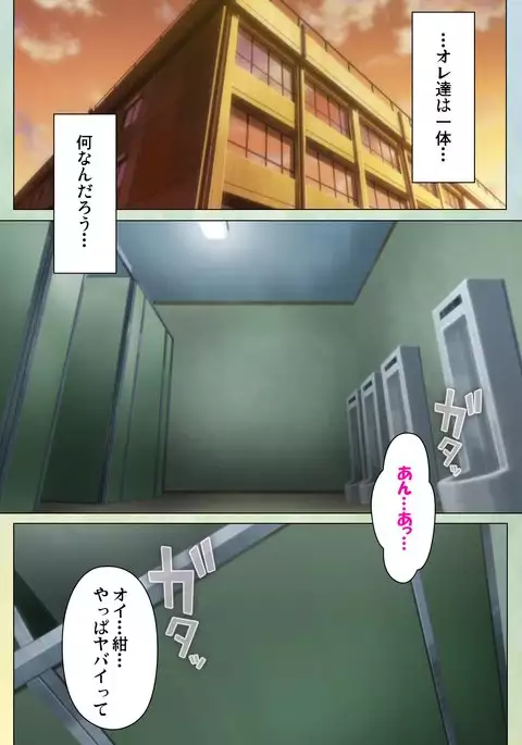 Furueru Kuchibiru fuzzy lips1 Complete Ban