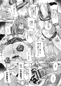 [Natsuka Q-Ya] Nakadashi Routine [Digital]