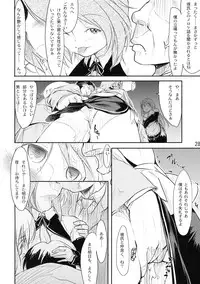 (C77) [Maimaimai! (Higenamuchi)] Girly*Dreamy (DREAM C CLUB)