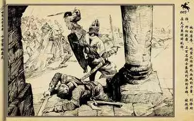 十字军的覆灭 黄云松 张昌洵绘 岭南美术出版社 上+下