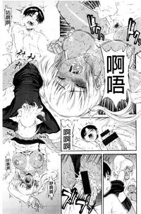 Service Time LOVER | 特別服務時間的LOVER