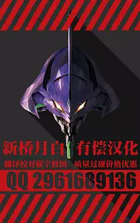 [Sushipuri (Kanbe Chuji)] Kabeshiri de Hamemakuri! SGWx!! [Chinese] [新桥月白有偿汉化] [Digital]