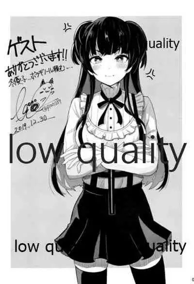 (C97) [ギリカゾク (おとう。)] 妄想本シャニマスモノクロイラスト本 (アイドルマスター シャイニーカラーズ)