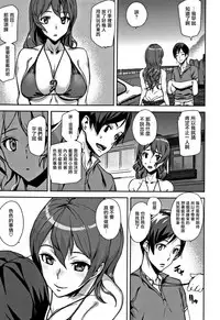 [Ashiomi Masato] Honey Service [Chinese] [無邪気漢化組]