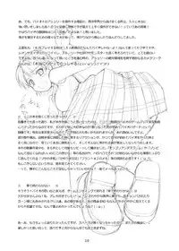 (C76) [Teio Tei (Teio Tei Teio)] Rebecca x 99 (Resident Evil)