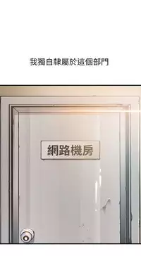 [Gyou&husky team]弱点 第1話-大魯蛇的生存之道[Chinese]中文