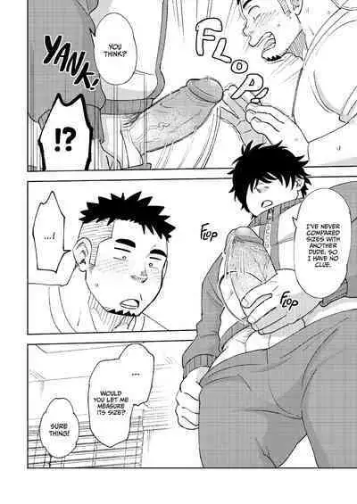 My Hunky Underclassman Wants to Change