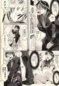 (Fukumoto Logic III) [Temparing (Various)] Ichijojojo (Kaiji)