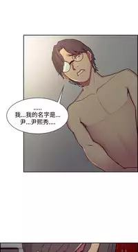 Domesticate the Housekeeper 调教家政妇 ch.1-28 (chinese)