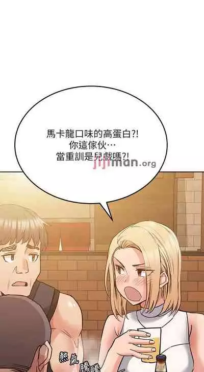 【周二连载】要对妈妈保密唷!（作者：NOAH） 第1~26话