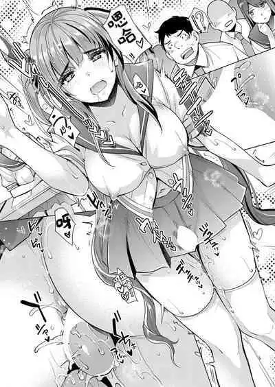 Aa Uruwashi no Imouto Maou-sama Ch. 5