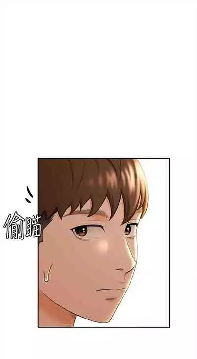 [MAD & 洋洋 & 金文圖] 劍道學姊 1-26 官方中文（連載中）