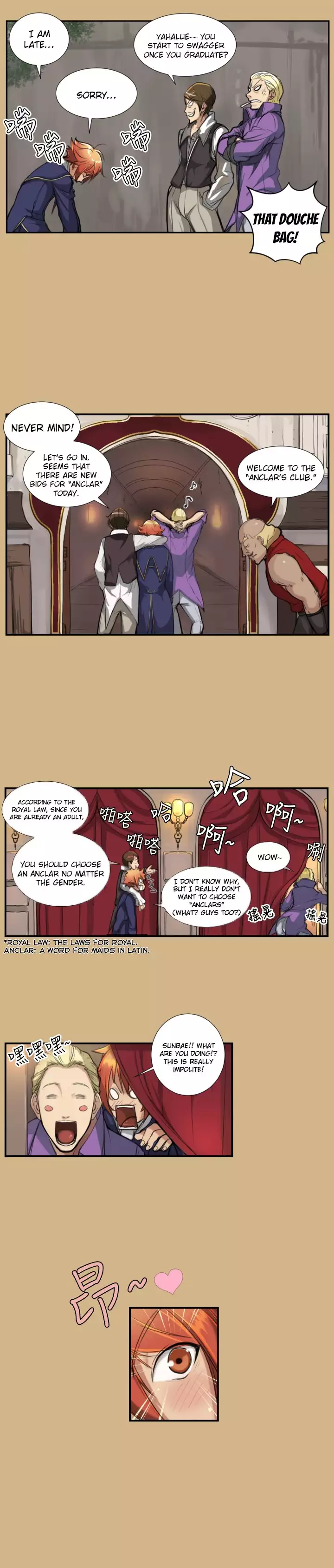 Aharoo Ch.1-11