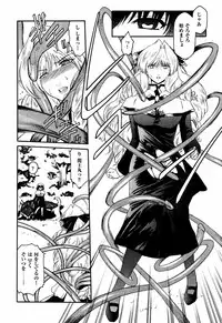 [Kokonoki Nao] Kabe no Naka no Tenshi