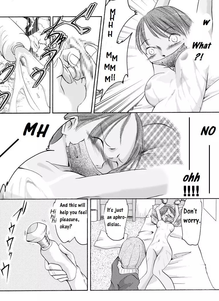 Yokubou Kaiki Dai 136 Shou -Shinya no Goukanma 5 MurderRaper Hen-