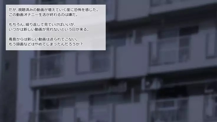 Netorare Manaka Oyaji Hen ~Tsuisou, Bonyuu Hen~