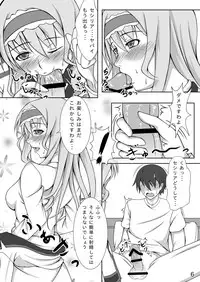 (CT22) [Natsugumo Himawari (Takatora)] Anata no Heart o Neraiuchi! (IS <Infinite Stratos>)