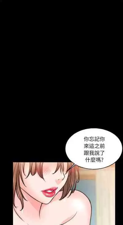 觸不到的她 1-39