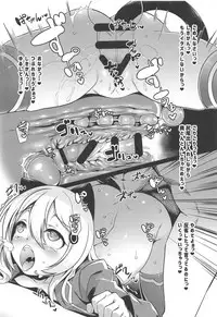 (COMIC1☆14) [Harigane Shinshi Doumei (Harigane Shinshi)] Douyara Wakarase ga Hitsuyou na You da na! (Azur Lane)