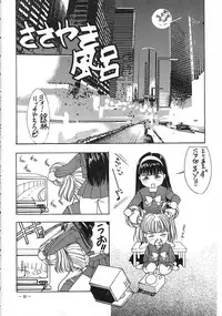 [Comic Kingdom (various)] Tokimeki Furo (Tokimeki Memorial)