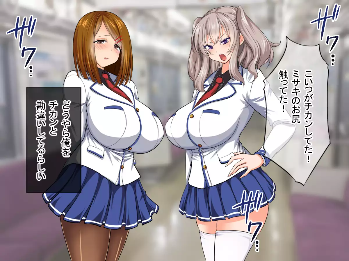 Houfuku!! Saimin Appli 2 ~Mukatsuku JK Hen~