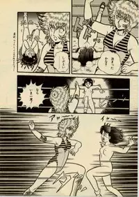 [captain scarlet] get back the darling