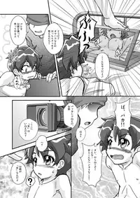 [Theory of HEAVEN (CROW)] Onikuya Ken-chan (Anyamaru Tantei Kiruminzoo) [Digital]