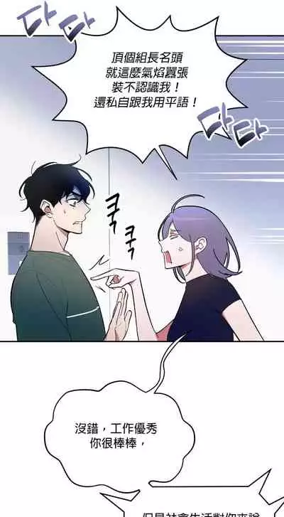 维持秘密的保安法 Ch.1