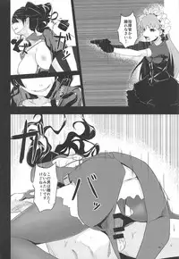(Shoujo Senryaku Saizensen 02) [Tagamekan (Nishi Tagame)] Seneki Shippai -Failure- (Girls' Frontline)