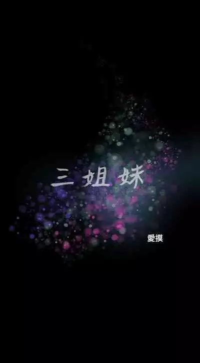 秘密日記 1-62