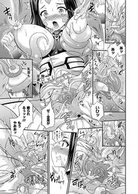 Comic Unreal 2010-12 Vol.28 [Digital]