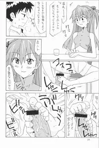 [Utamaru Press (Utamaru Mikio)] Souryuu Soushuuhen (Neon Genesis Evangelion) [Digital]