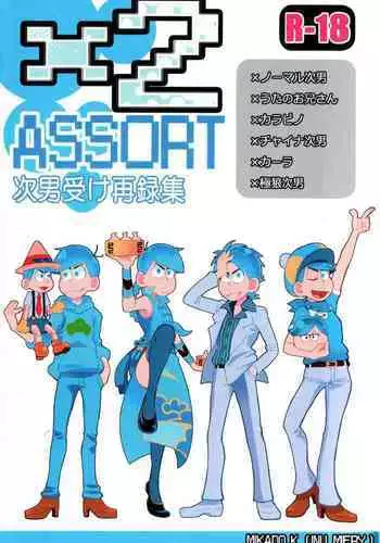 x2 ASSORT